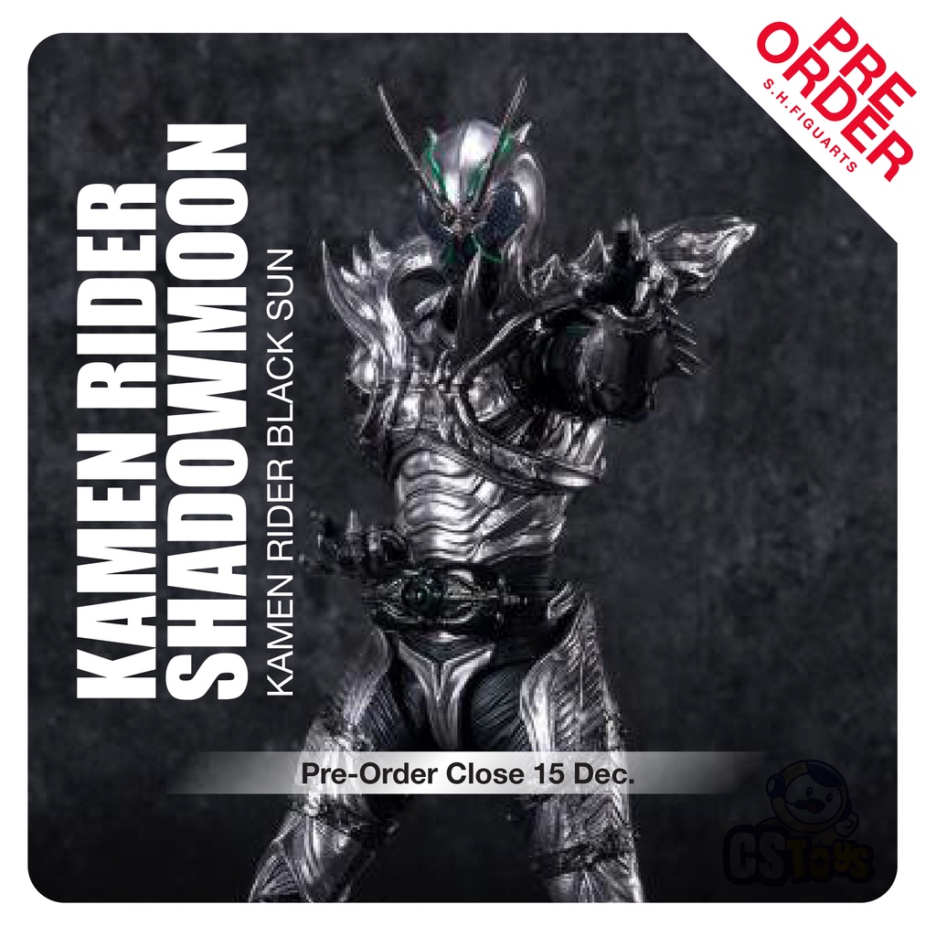 Sot】Glasses Factory DXF Kamen Rider BLACK RX Black Sun Shadowmoon