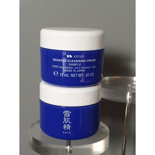 Sekkisei Cleansing Cream 19ml คลีนซิ่งโคเซ่