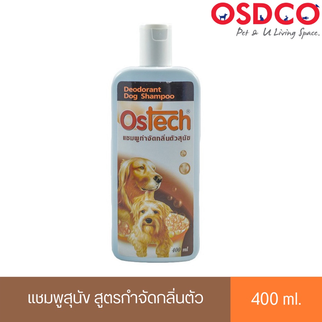 Ostech ออสเทค แชมพู สำหรับสุนัข สูตรกำจัดกลิ่นตัว ขนาด 400 ml.
