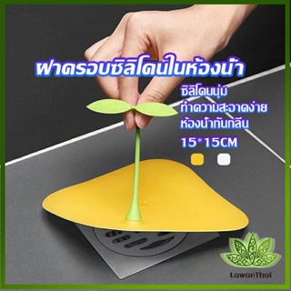 แผ่นซิลิโคนกันกลิ่น แผ่นรองระงับกลิ่น ฝาครอบท่อระบายน้ำซิลิโคน กันแมลงHome &amp; Living