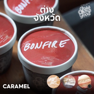 ขั้นต่ำ 5 ถ้วย หมวด Caramel  ไอศครีม GussDamnGood มี 4 รสชาติ (จัดส่ง ต่างจังหวัด)