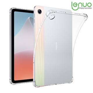 Lenuo เคสโทรศัพท์ ซิลิโคนนิ่ม TPU ใส กันกระแทก สี่ถุงลมนิรภัย สําหรับ Realme Pad X 2022 Pad 2021