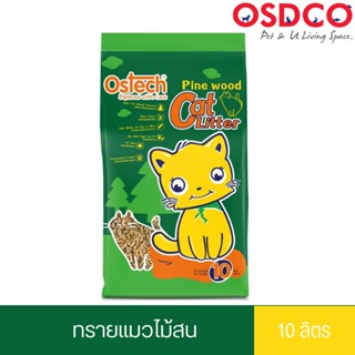 Ostech ออสเทค ทรายแมวไม้สน Pine Wood ขนาด 10 ลิตร