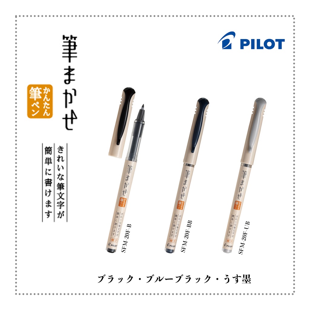 Pilot Fude Brush Pen, Fudemakase, Fine, Pale Black (SFM-20F-UB)