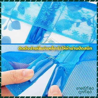 มุ้งกันยุงติดประตู ม่านประตูกันยุง แม่เหล็ก ติดตั้งง่ายด้วยแถบกาว ยาไล่ยุงและแมลง เปิดปิดอัตโนมัติ 90*210cm