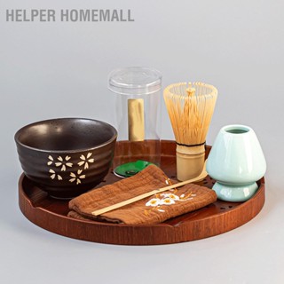 BHelper Homemall ถาดไม้ ลายดอกซากุระ สีเขียว สําหรับใส่ชา