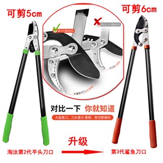 ♘Telescopic garden กรรไกรหนาสาขากรรไกรแรงตัดสูงสาขากรรไกรสาขากรรไกรสวนกรรไกรผลไม้กรรไกรตัดแต่งกิ่ง