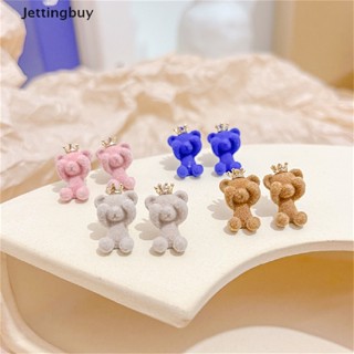 [Jettingbuy] น่ารัก Flocking ตุ๊กตาหมีสตั๊ดต่างหูสาวน่ารักสัตว์ต่างหูเครื่องประดับของขวัญพรรคใหม่