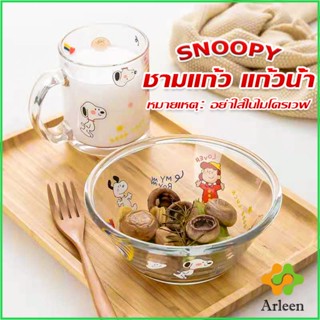 Arleen ชามแก้ว และ ถ้วยน้ำมีหูจับ  ลายการ์ตูนน่ารักๆ Tableware