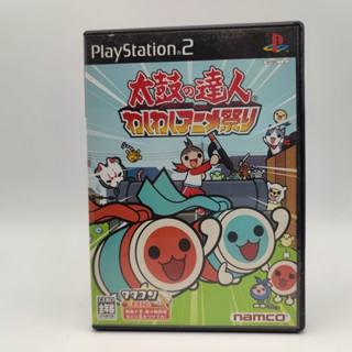 Taiko Masters exciting anime (ภาค รวมเพลง อนิเมะ) แผ่นสภาพดี แผ่นแท้ PlayStation 2 [PS2] +มีกล่องใสสวมเพื่อเก็บสะสมให้+