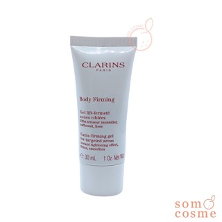 CLARINS ผลิตภัณฑ์ Body Firming Extra-Firming Gel 30ml.