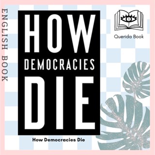 [Querida] หนังสือภาษาอังกฤษ How Democracies Die 9781984825773 by Steven Levitsky, Daniel Ziblatt