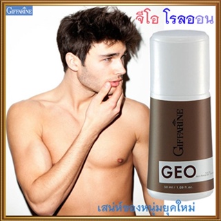 Sale🚩เหงื่อออกน้อยลงโรลออนลูกกลิ้งกิฟฟารีนจีโอ GEO/รหัส13703/จำนวน1กระปุก/50มล.🌷yEM7