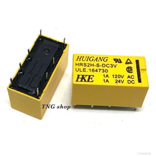 รีเลย์ DIP8 HRS2H-S-DC3V DC5V DC6V DC9V DC12V DC24V-N 3V  5V 6V 9V 12V 24V