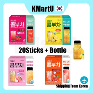 [Kombucha] Daily Kombucha Powder 20T + ขวดของขวัญ / ใยอาหาร / เซเว่นเบอร์รี่ / เลม่อน / ชาลดน้ําหนัก / อาหารเพื่อสุขภาพ / ชาลดน้ําหนัก