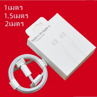 รับประกัน1ปี สายชาร์จ USB Type c to Type c สายชาร์จสำหรับ samsung pd รองรับ 5A 100W QC4.0