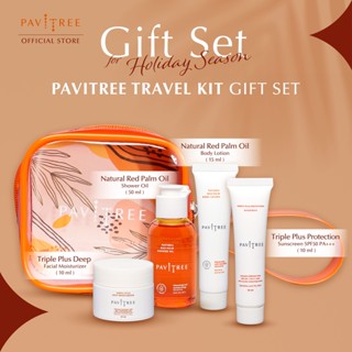 PAVITREE Travel Kit Gift Set เซทขนาดพกพา ครบทุกขั้นตอนการดูแลผิวหน้าและผิวกาย