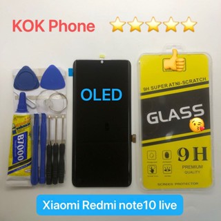 ชุดหน้าจอ Xiaomi Redmi note 10 live OLED แถมฟิล์มพร้อมชุดไขควง