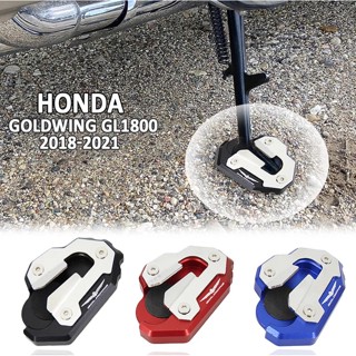 แผ่นรองขาตั้งกล้อง ขนาดใหญ่พิเศษ สําหรับ HONDA Goldwing GL1800 GL 1800 2018-2021