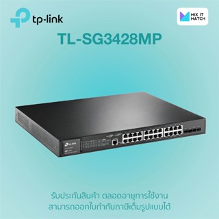 TP-Link TL-SG3428MP JetStream 28-Port Gigabit L2+ Managed Switch with 24-Port PoE+ (TL-SG3428MP)