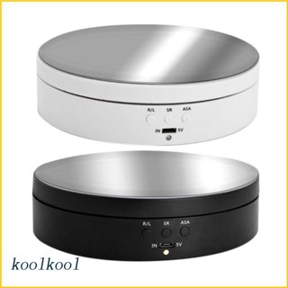 Koolool 3 Speeds ขาตั้งโชว์แบบหมุนไฟฟ้ากระจกหมุนที่วางเครื่องประดับ USB Power