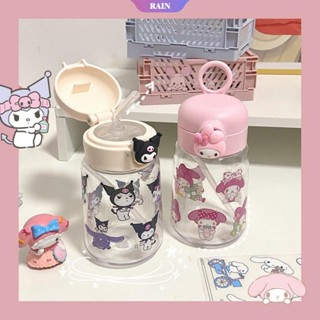 SANRIO ขวดน้ําพลาสติก ลายการ์ตูนอนิเมะ My Melody Kuromi Cinnamoroll น่ารัก กันแตก ขนาด 400 มล. ของขวัญสําหรับเด็ก [RAIN]