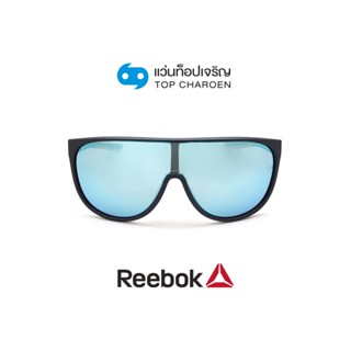 REEBOK แว่นกันแดดทรงสปอร์ต RBKAF25-NVY size 136 By ท็อปเจริญ