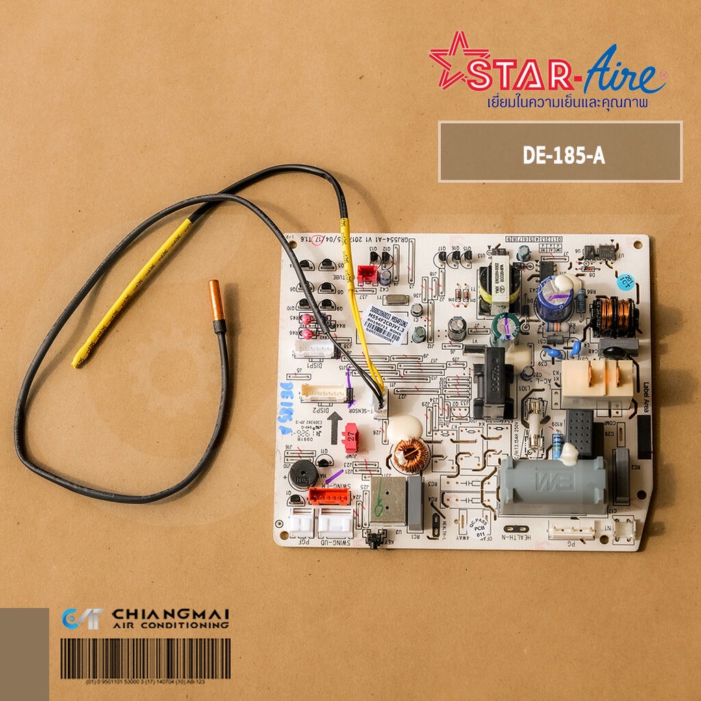 แผงวงจรแอร์ Star Aire แผงบอร์ดคอยล์เย็น สตาร์แอร์ รุ่น DE-185-A อะไหล่แอร์ ของแท้ศูนย์ / Jumper #27 300002060033
