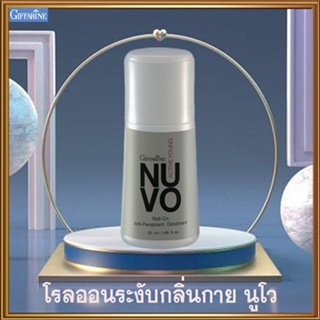 Giffarinโรลออนลูกกลิ้งNuvo นูโว กลิ่นหอมสดชื่น/รหัส22702/จำนวน1กระปุก/50มล.🌺M97n