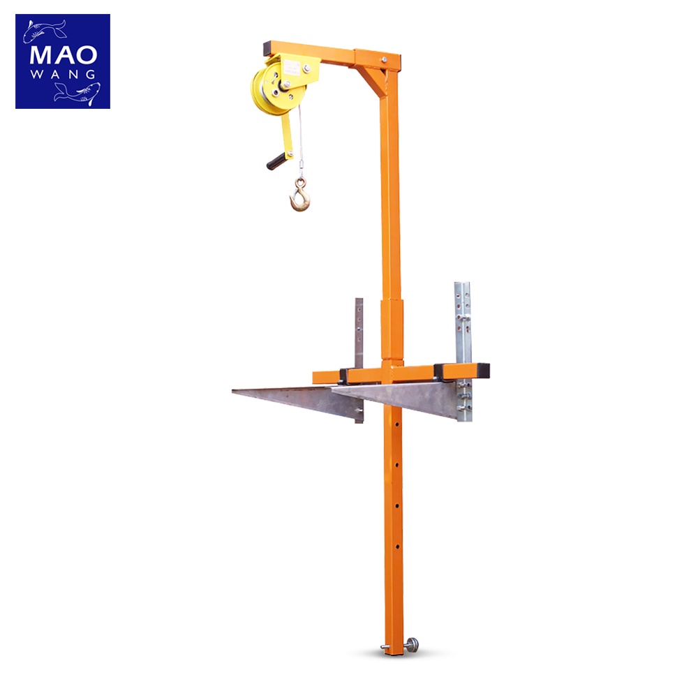 MAO Maowang อุปกรณ์ยกแอร์ ขนาดเล็ก สำหรับเครื่องปรับอากาศ