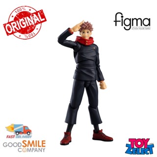 พร้อมส่ง+โค๊ด Figma Yuji Itadori: Jujutsu Kaisen 550 (ลิขสิทธิ์แท้)