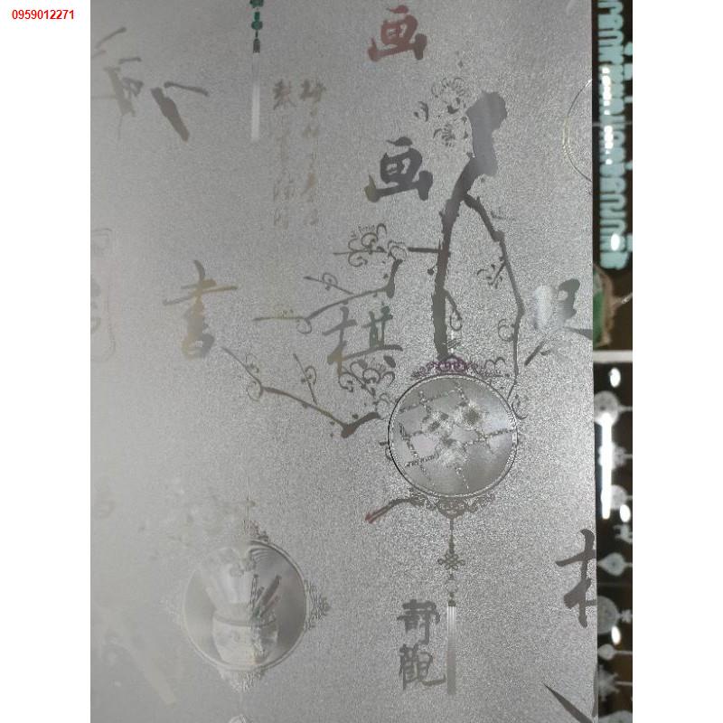 ฮาร์ดแวร์ในบ้านสติ๊กเกอร์ฝ้าติดกระจก สูญญากาศ กรองแดด ลายกระจกนำโชคจีน กว้าง 90 ซ.ม.(ราคาต่อเมตร)