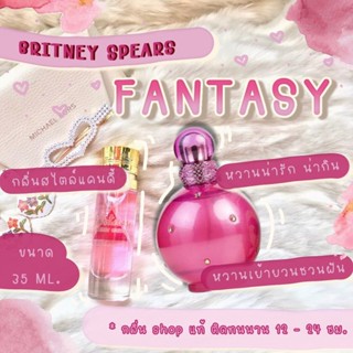 ( สินค้าสต็อกพร้อมส่ง ) น้ำหอม Britney Fantacy แฟนตาซี น้ำหอมแท้ น้ำหอมผู้หญิง [ ของแท้ ]