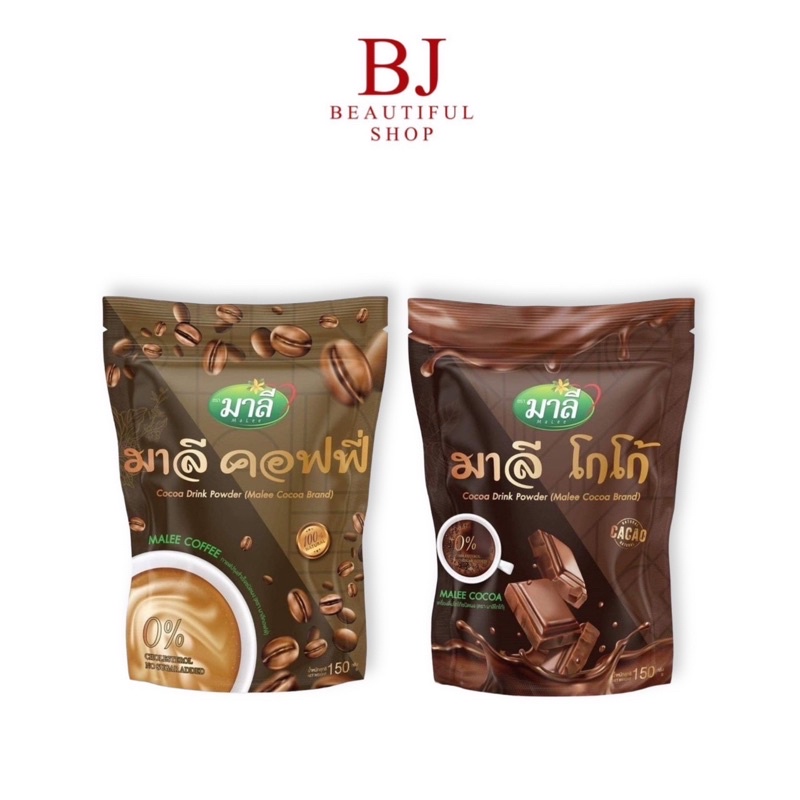 มาลีคอฟฟี่ มาลีโกโก้ Malee Coffee / Malee Cacao กาแฟมาลี