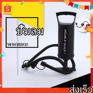 ปั๊มลม ปั๊มลมไฟฟ้า 12V ที่สูบลมไฟฟ้า แบตเตอรี่ในตัว หัวUSB ที่สูบลมมือ ปั๊มมือ ใช้ได้ทั้งบ้านและรถยนต์