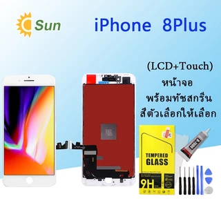 หน้าจอ Lcd i8 Plus/i8+ จอชุด จอพร้อมทัชสกรีน จอ+ทัช Lcd Display อะไหล่มือถือ หน้าจอ