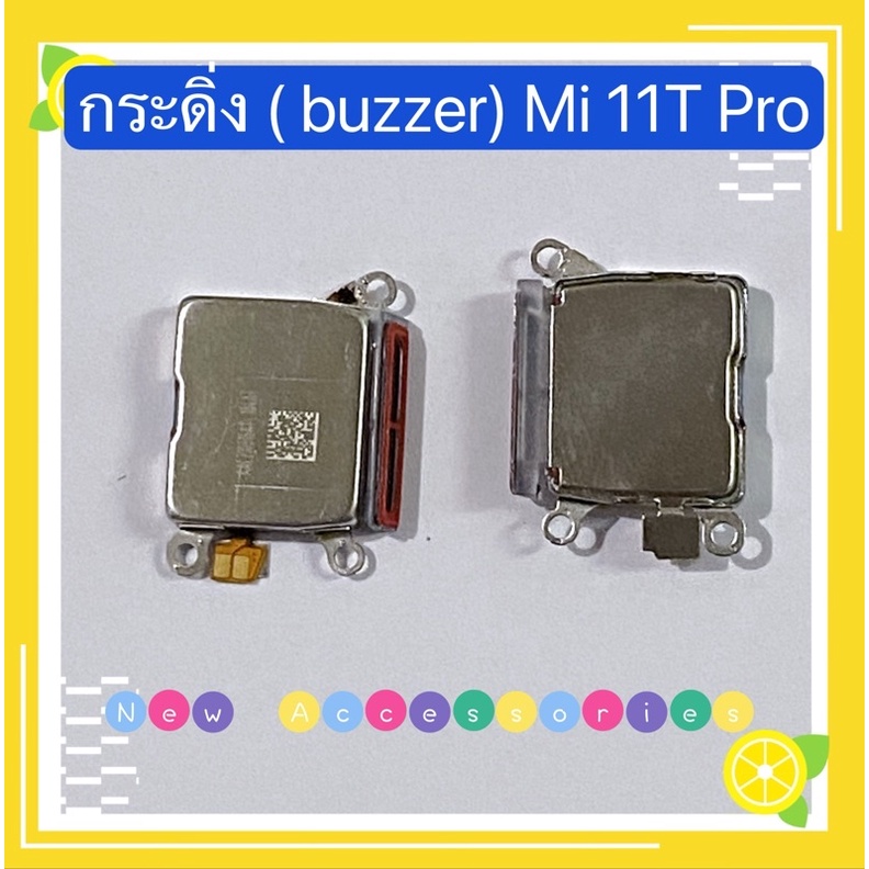 กระดิ่ง ( buzzer) vivo V17 / V17 Pro（ ใช้สำหรับฟังเพลง หรือ เสียงแตก）