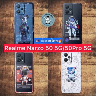 เคส Realme Narzo 50 5G / 50 Pro 5G case TPU นุ่ม กันกล้อง กันกระแทก (ส่งจากไทย🇹🇭)