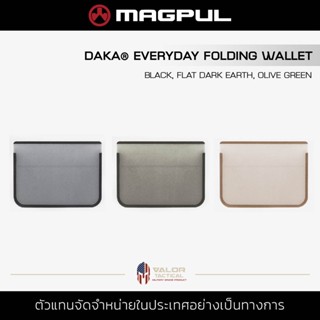 Magpul - DAKA Everyday Folding Wallet กระเป๋าบัตร วอลเลท กระเป๋าใส่บัตรเครดิต เก็บบัตร กระเป๋าสตางค์