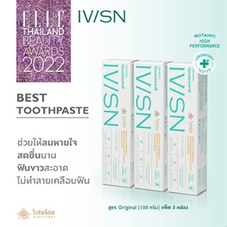 แพ็ค*3 (100G) IVISN Original Toothpaste ยาสีฟันไอวิศน์ สูตร Original