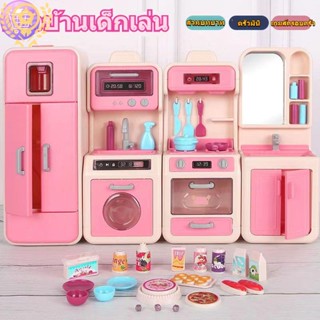 【COD】🔥Mini Kids Kitchen Set🔥Doll House Toys Simulation Playhouse Kitchen Toys สาวเล่นบ้านของเล่น