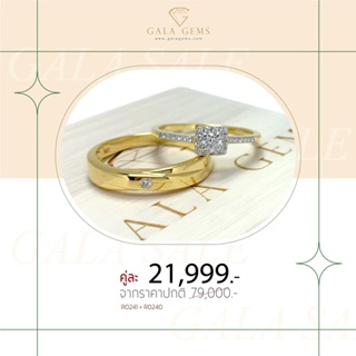 Gala Gems แหวนเพชรคู่ ตัวเรือนทอง 10K Gold ประดับเพชรเบลเยี่ยมแท้ มีใบรับประกัน Couples Diamond Ring รหัส R0240 - R0241