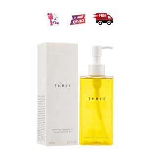 THREE BALANCING CLEANSING OIL R 185ml. คลีนซิ่งออยล์ ออแกนิค สูตรใหม่