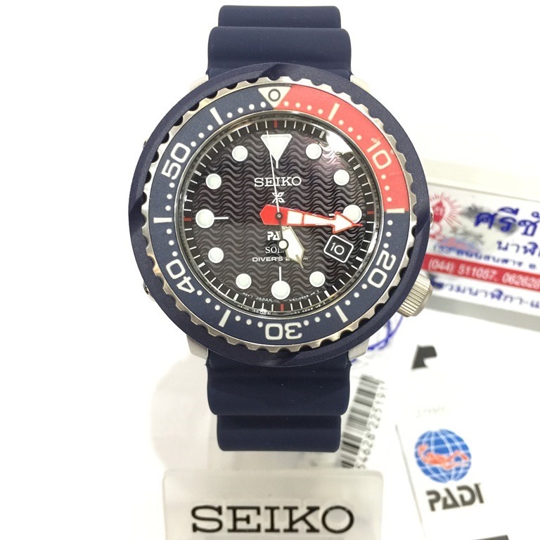 SEIKO นาฬิกาข้อมือ รุ่น SNE499P1  Prospex Solar
