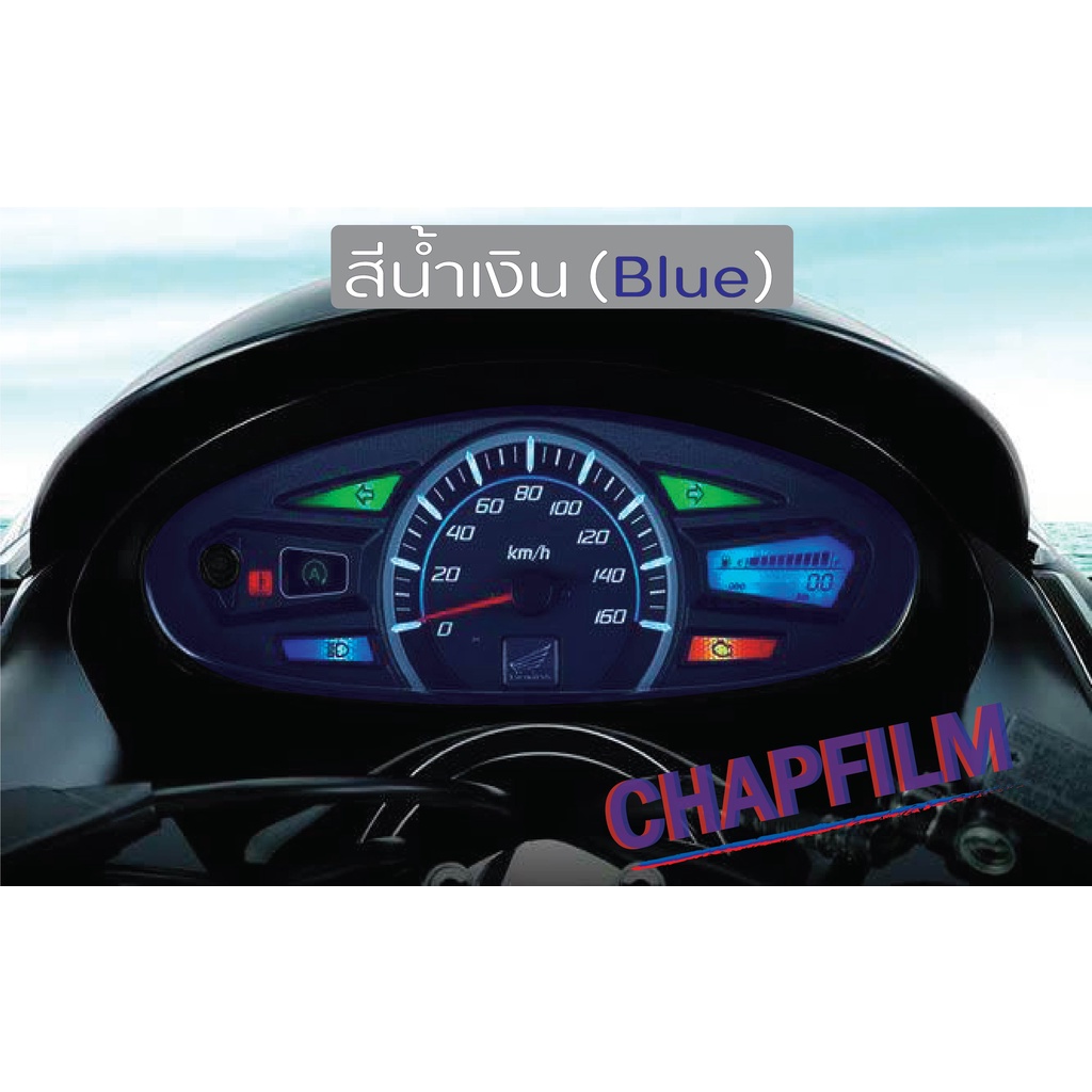 ฟิล์มกันรอยเรือนไมล์ PCX 2009 - 2012 PCXตัวแรก - รูปที่ 2