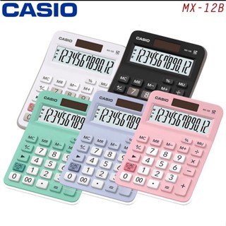 เครื่องคิดเลข Casio รุ่น MX-12B