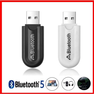 USB Bluetooth HJX-001 บลูทูธมิวสิครับสัญญาณเสียง 3.5mmแจ็คสเตอริโอไร้สาย Blutooth Music Audio Receiver Adapter For Car