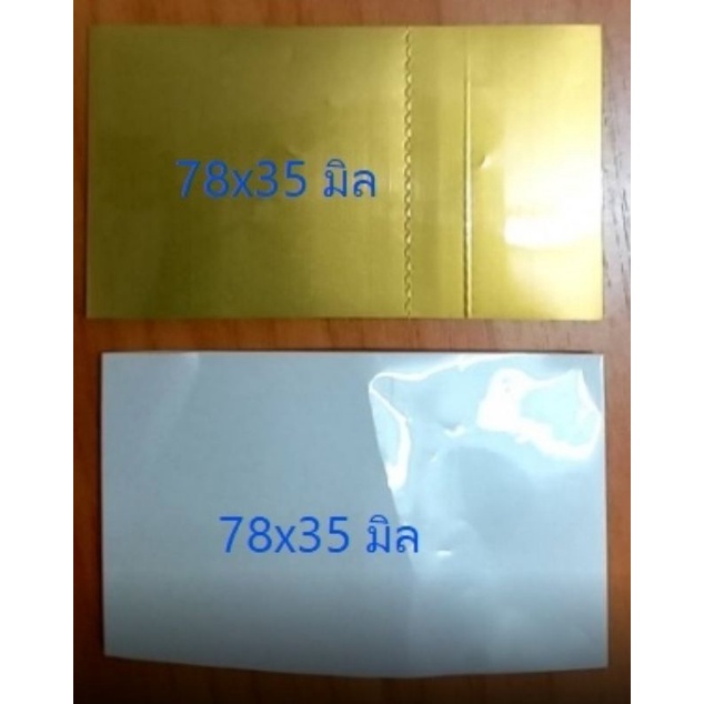 แคปซีล Capseal ขนาดพิเศษ 78x35mm. แพ้คละ1ขีด หุ้มแกลลอน หุ้มฝาขวด ขนาดเส้นผ่ากลาง4cm.