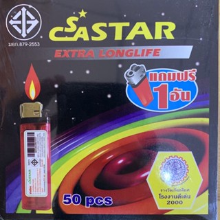 ไฟแช็ก ไฟแช็ค ไฟ SCA star ผลิตในไทย มี มอก. จำนวน 50ชิ้น แถม 1 ชิ้น