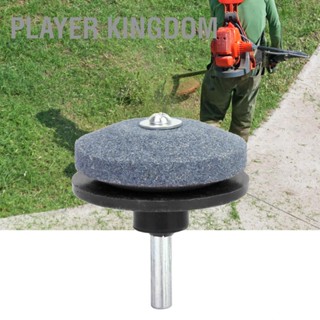 BPlayer Kingdom Lawn Mower Sharpen Blade Electric Grinder Grinding Tool